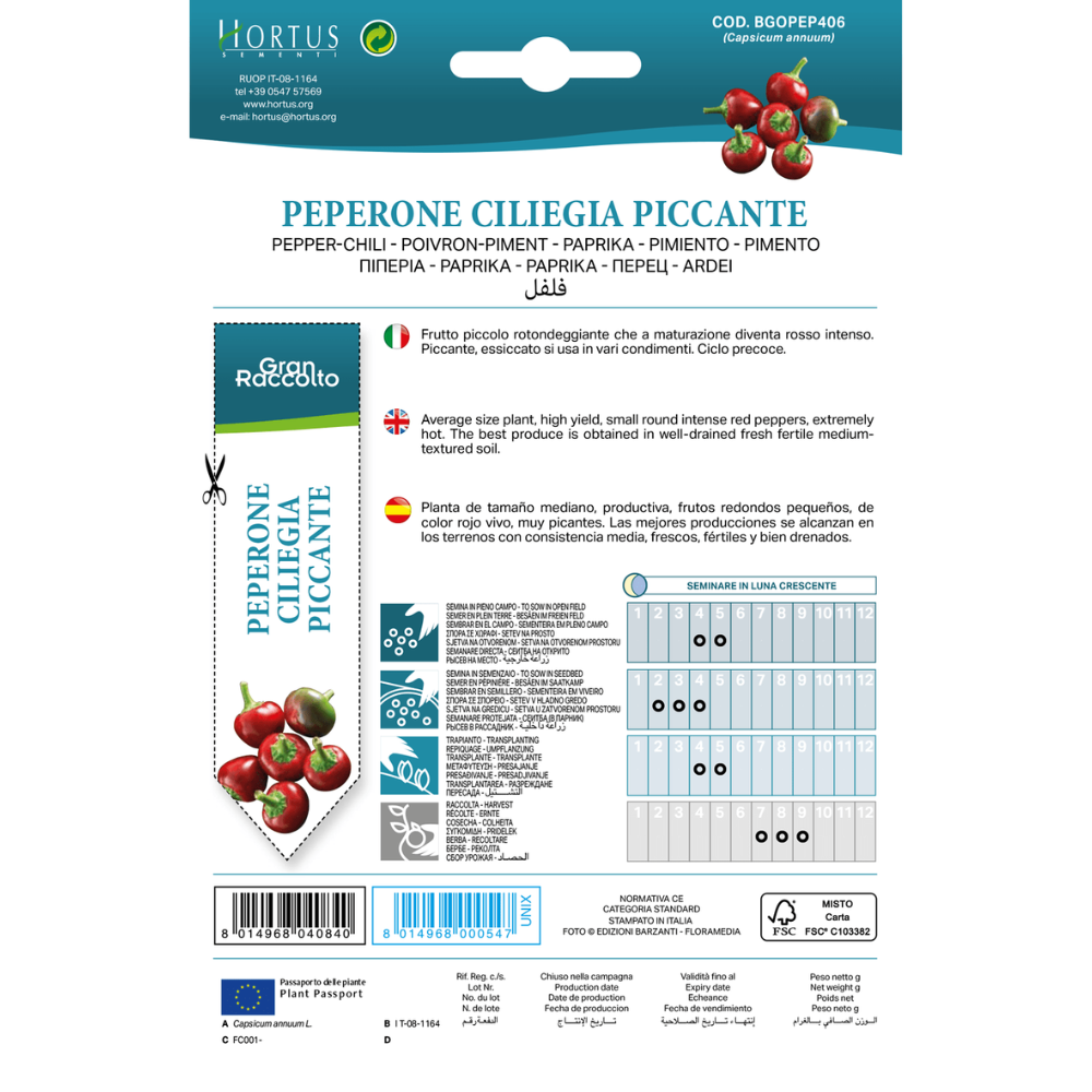Hortus Pepper Ciliegia Piccante 2.5gm
